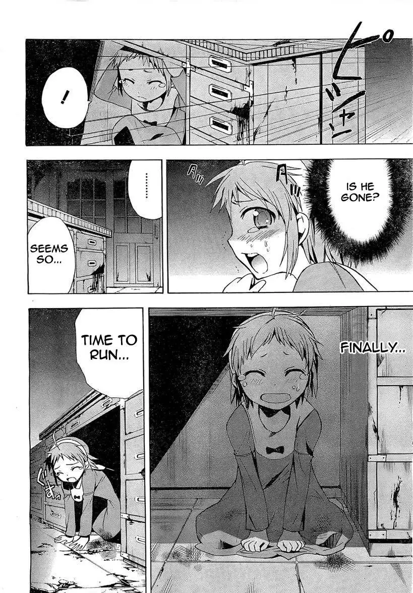 Corpse Party Blood Covered Chapter 17 25